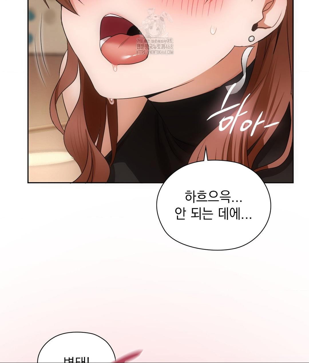 she-recommends-a-harem-raw-chap-17-84