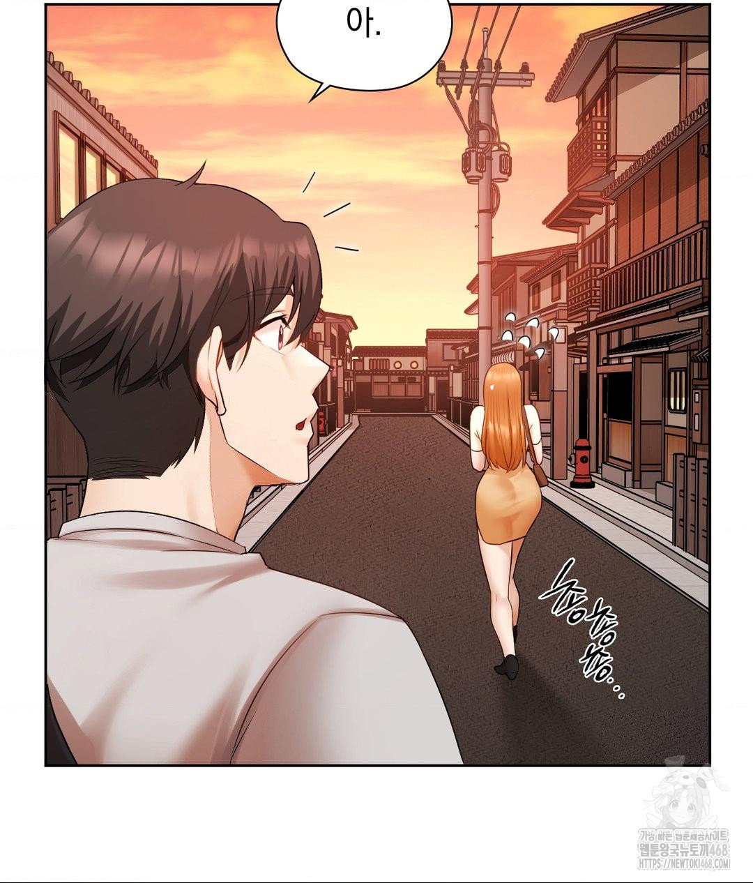 she-recommends-a-harem-raw-chap-18-9
