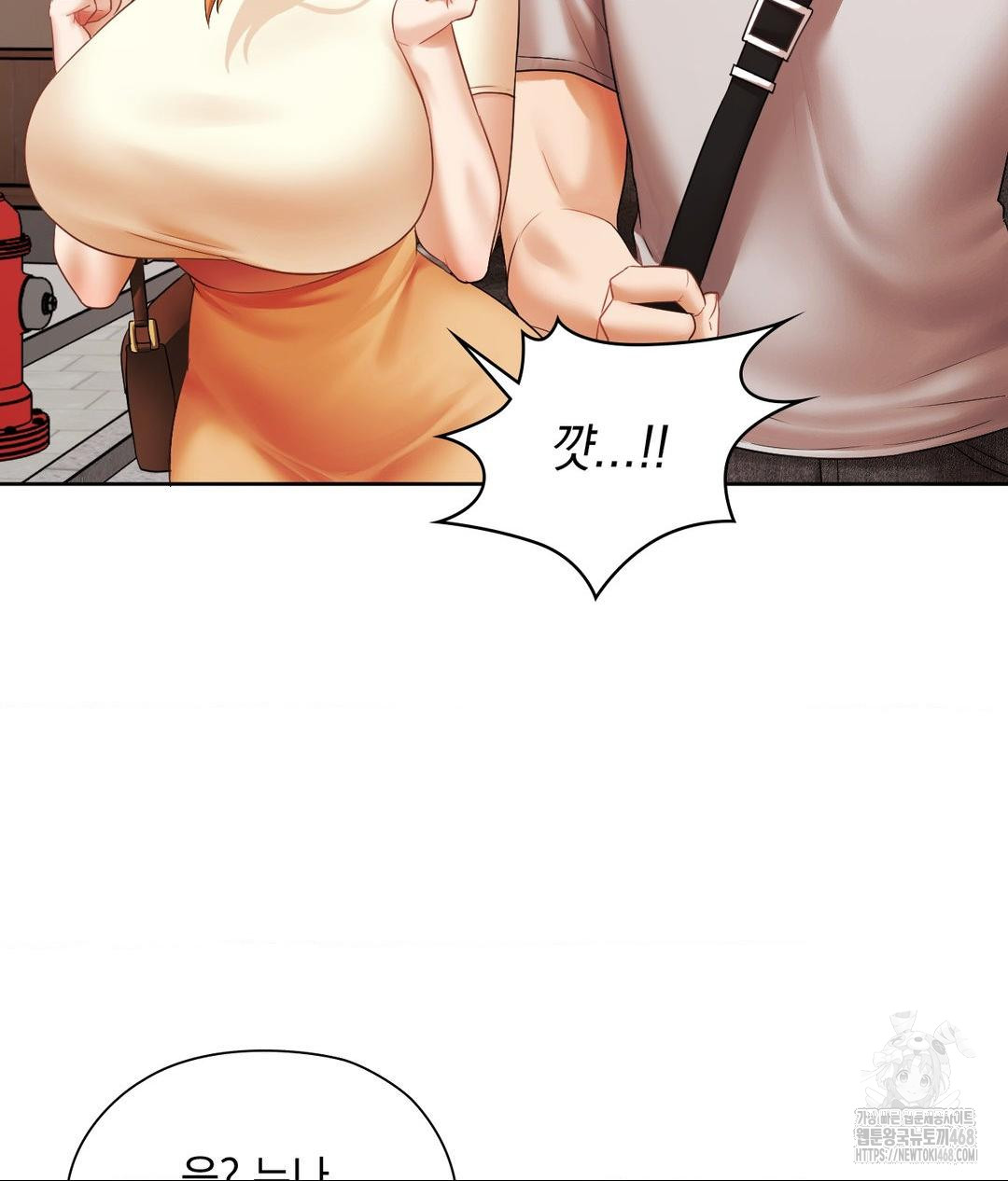she-recommends-a-harem-raw-chap-18-12