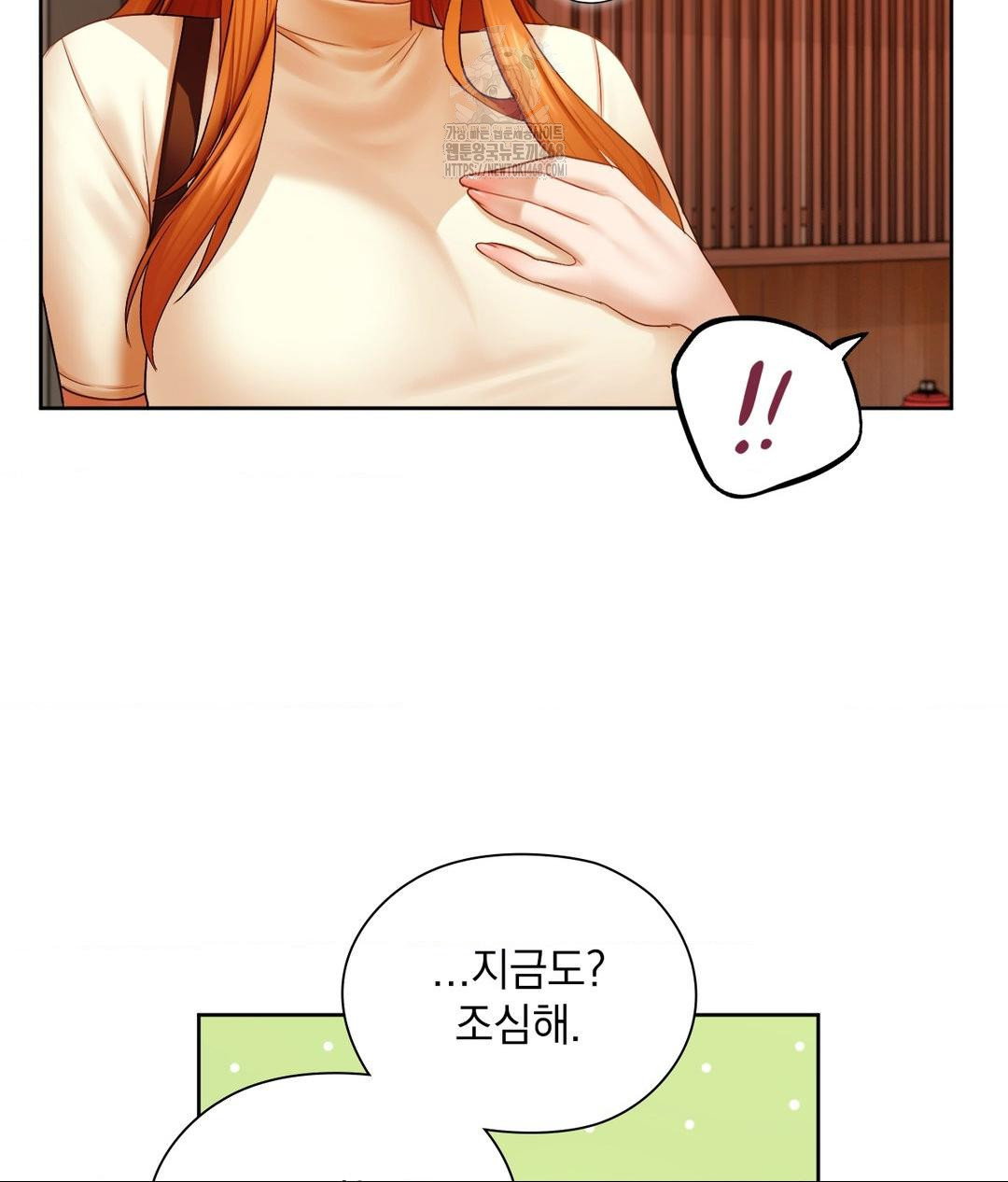 she-recommends-a-harem-raw-chap-18-17