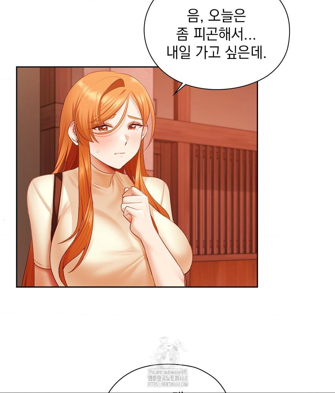she-recommends-a-harem-raw-chap-18-25