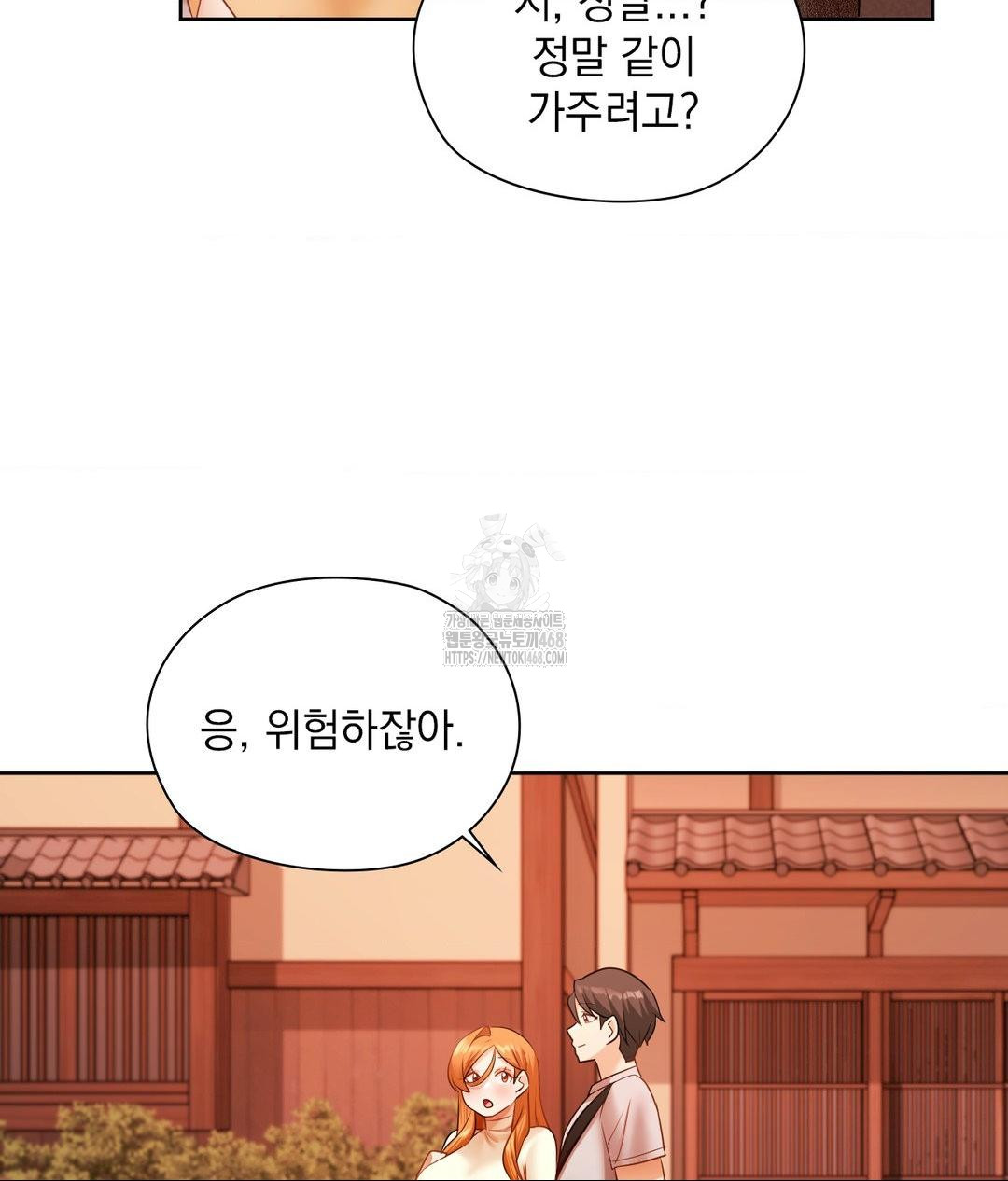 she-recommends-a-harem-raw-chap-18-27
