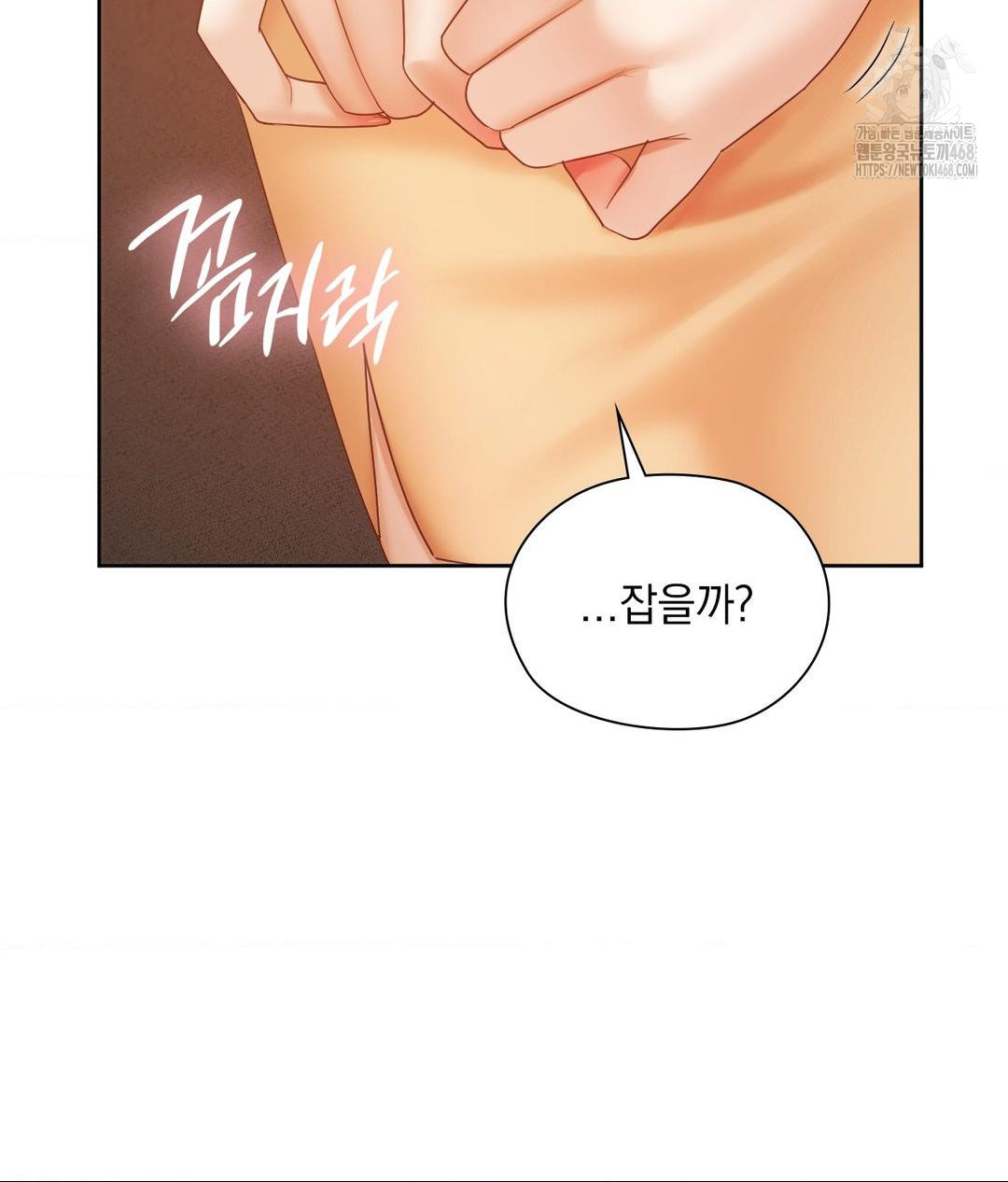 she-recommends-a-harem-raw-chap-18-33