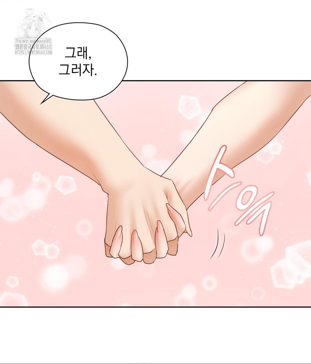 she-recommends-a-harem-raw-chap-18-34