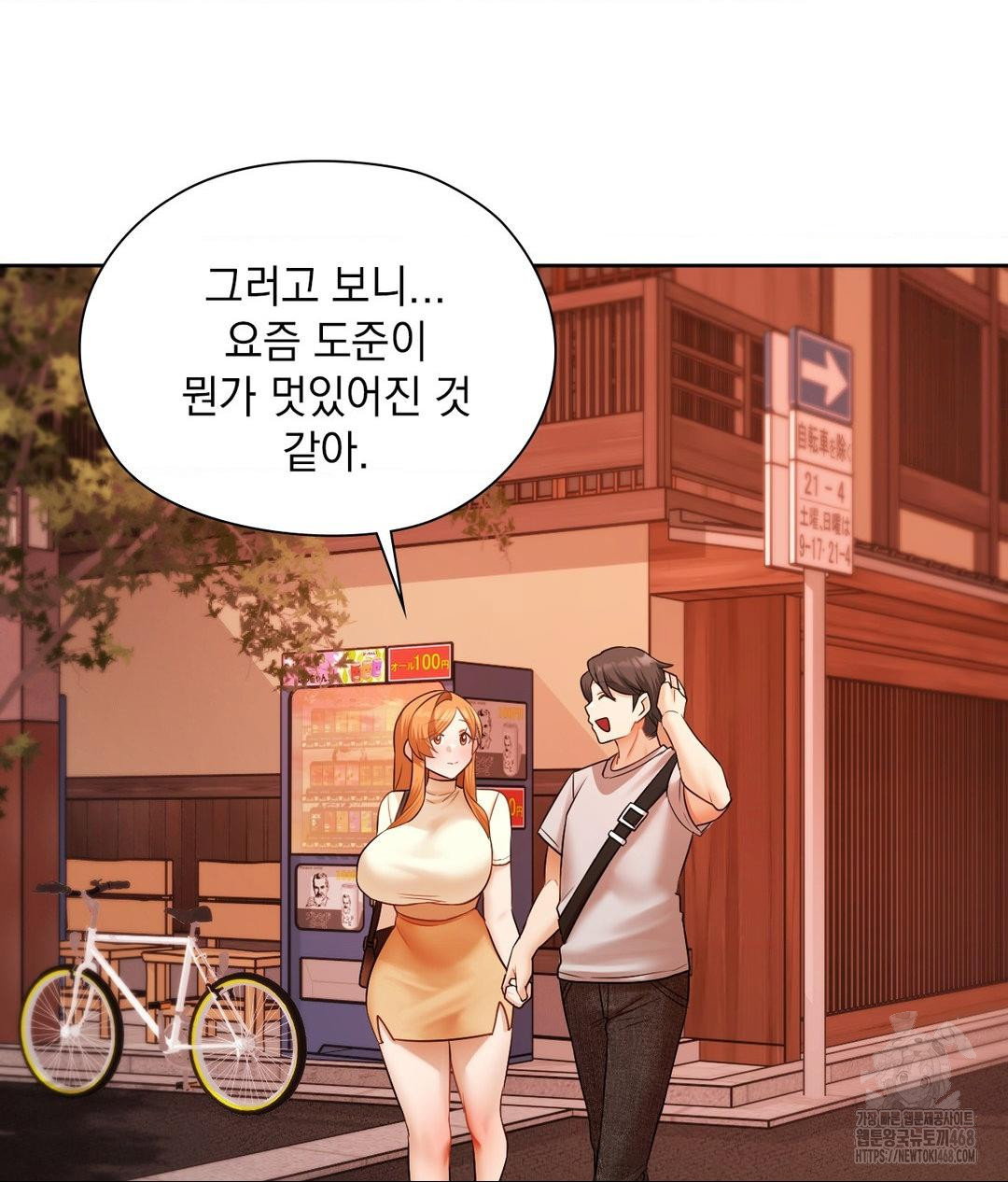 she-recommends-a-harem-raw-chap-18-36