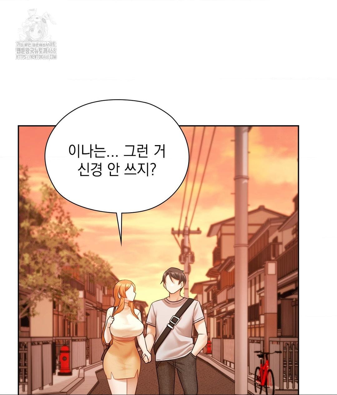 she-recommends-a-harem-raw-chap-18-38