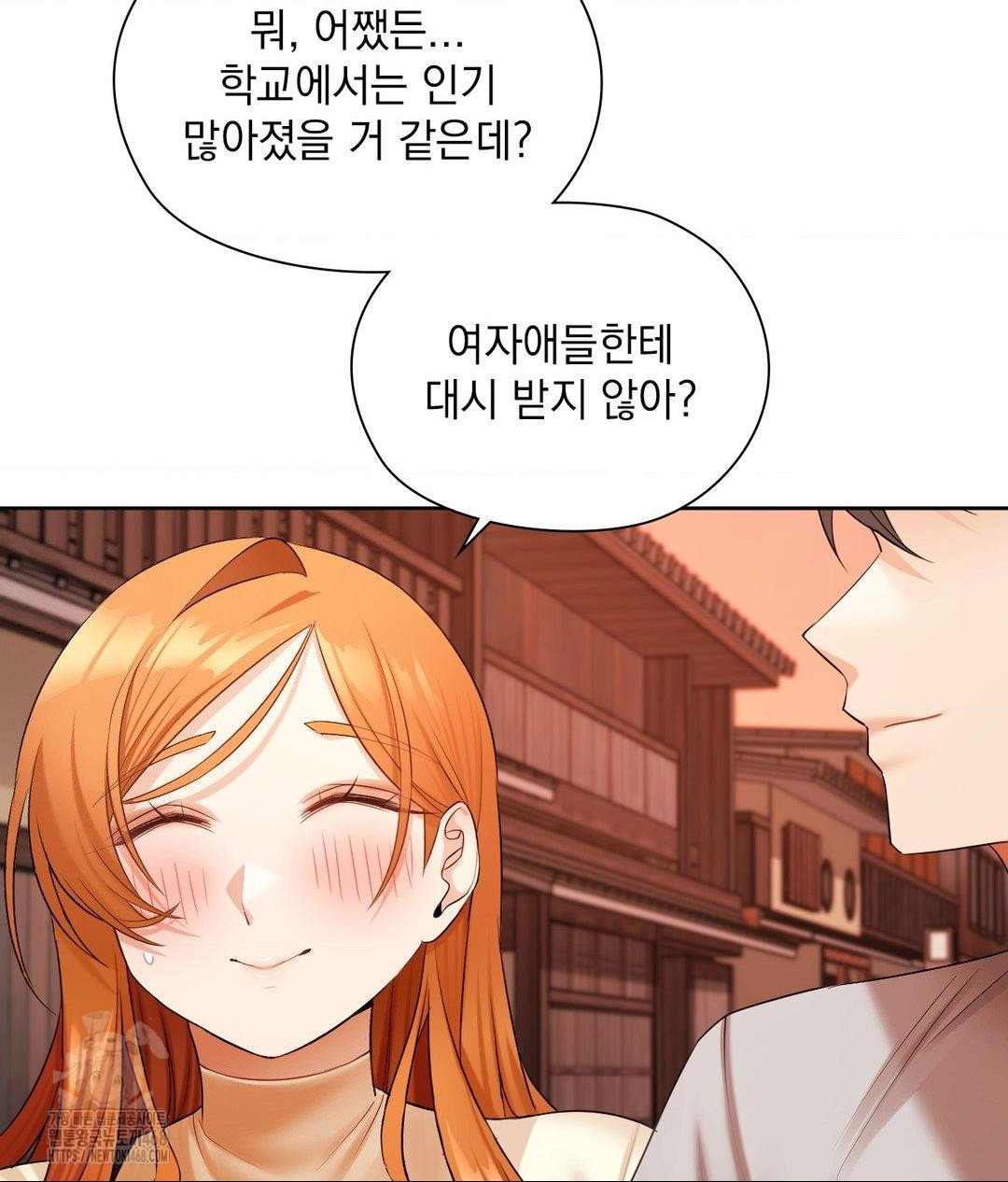 she-recommends-a-harem-raw-chap-18-40