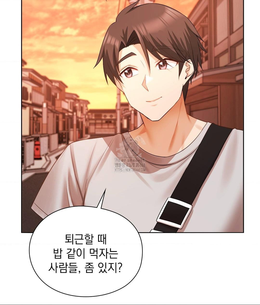 she-recommends-a-harem-raw-chap-18-49