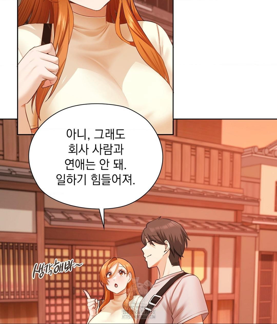 she-recommends-a-harem-raw-chap-18-51