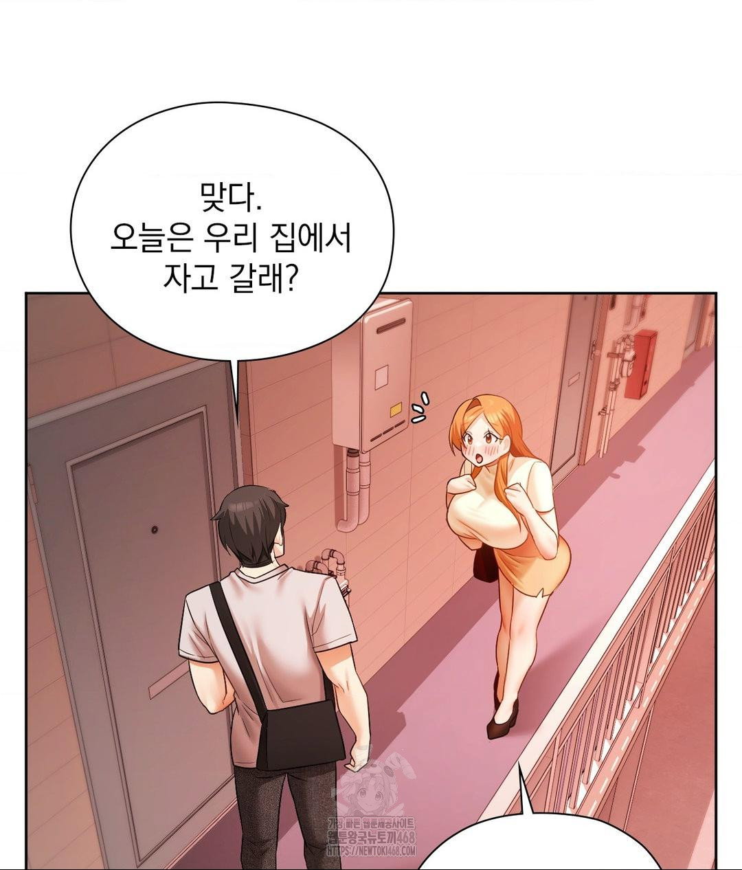she-recommends-a-harem-raw-chap-18-59