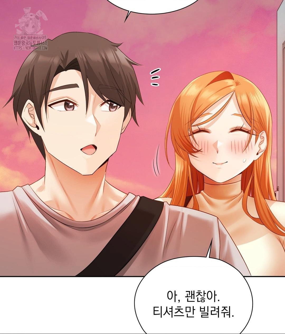 she-recommends-a-harem-raw-chap-18-67
