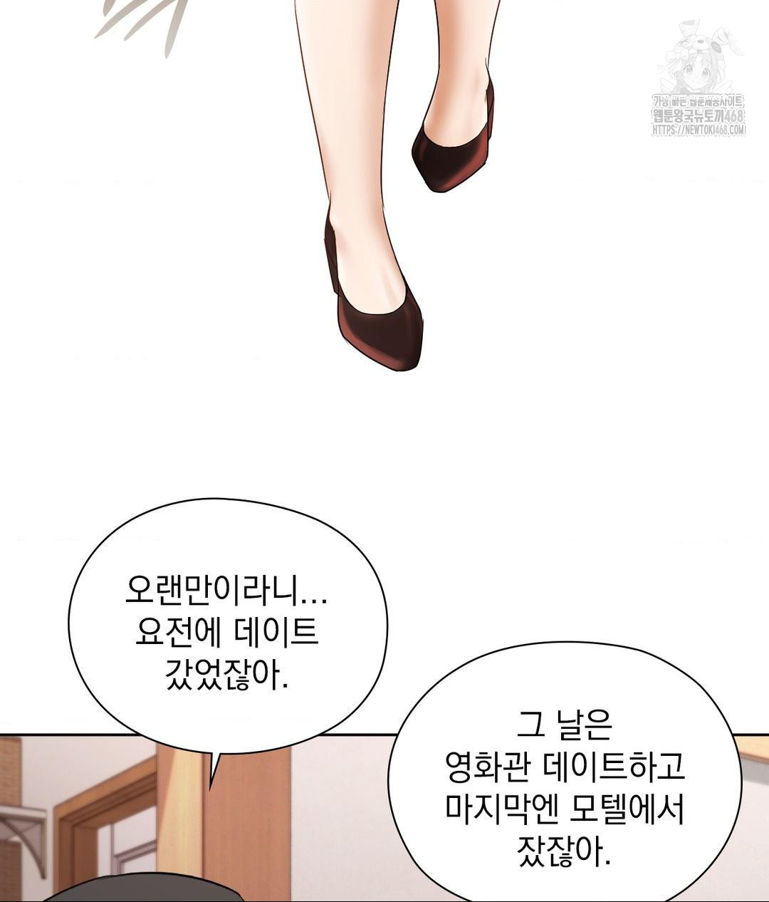 she-recommends-a-harem-raw-chap-18-70