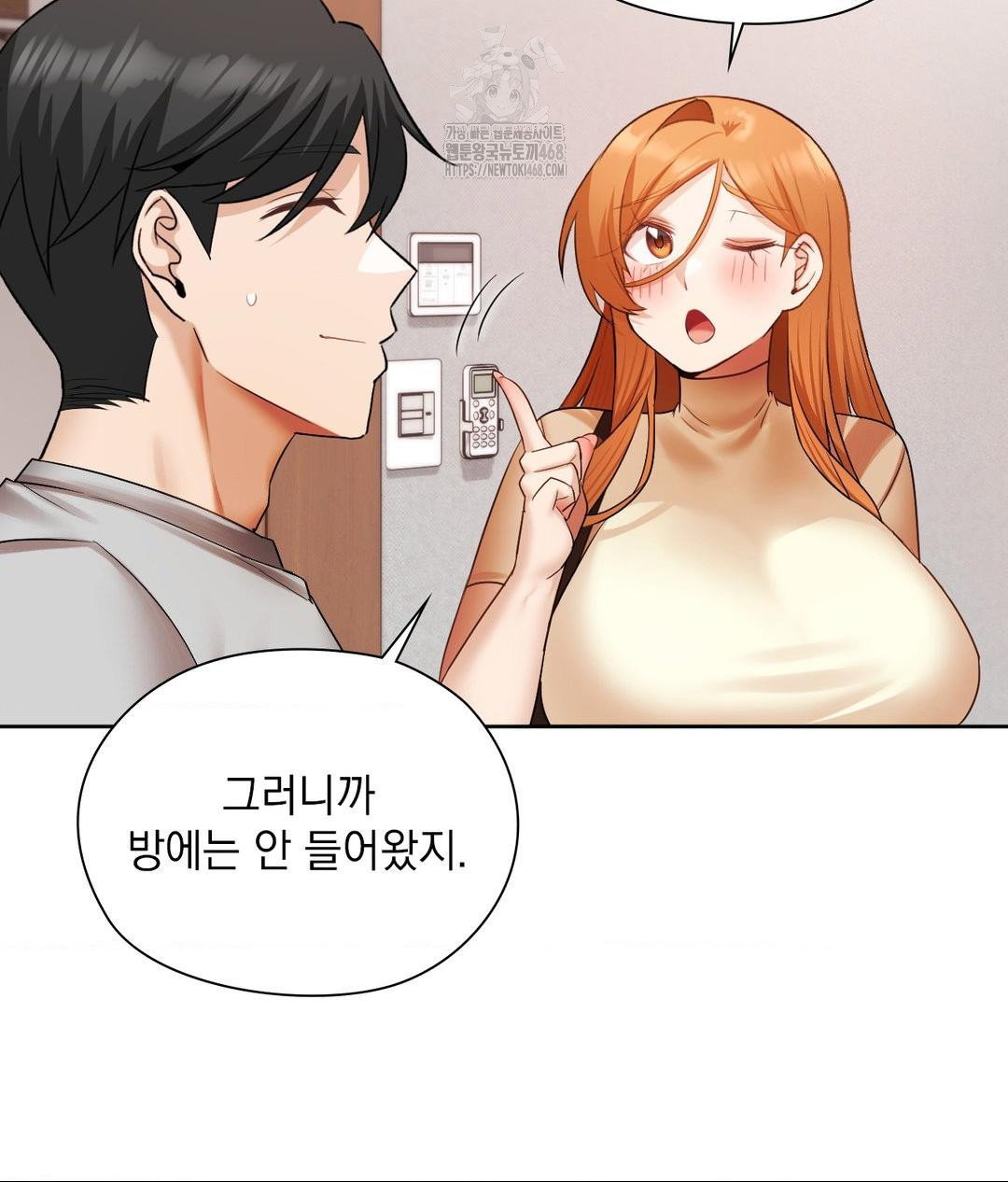 she-recommends-a-harem-raw-chap-18-71