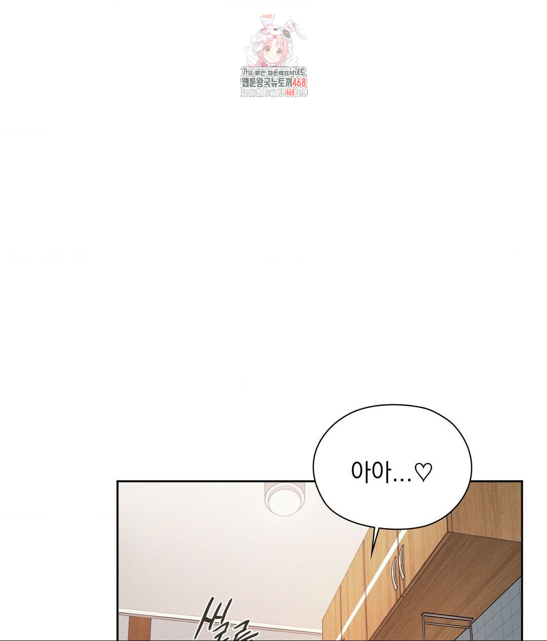 she-recommends-a-harem-raw-chap-19-0