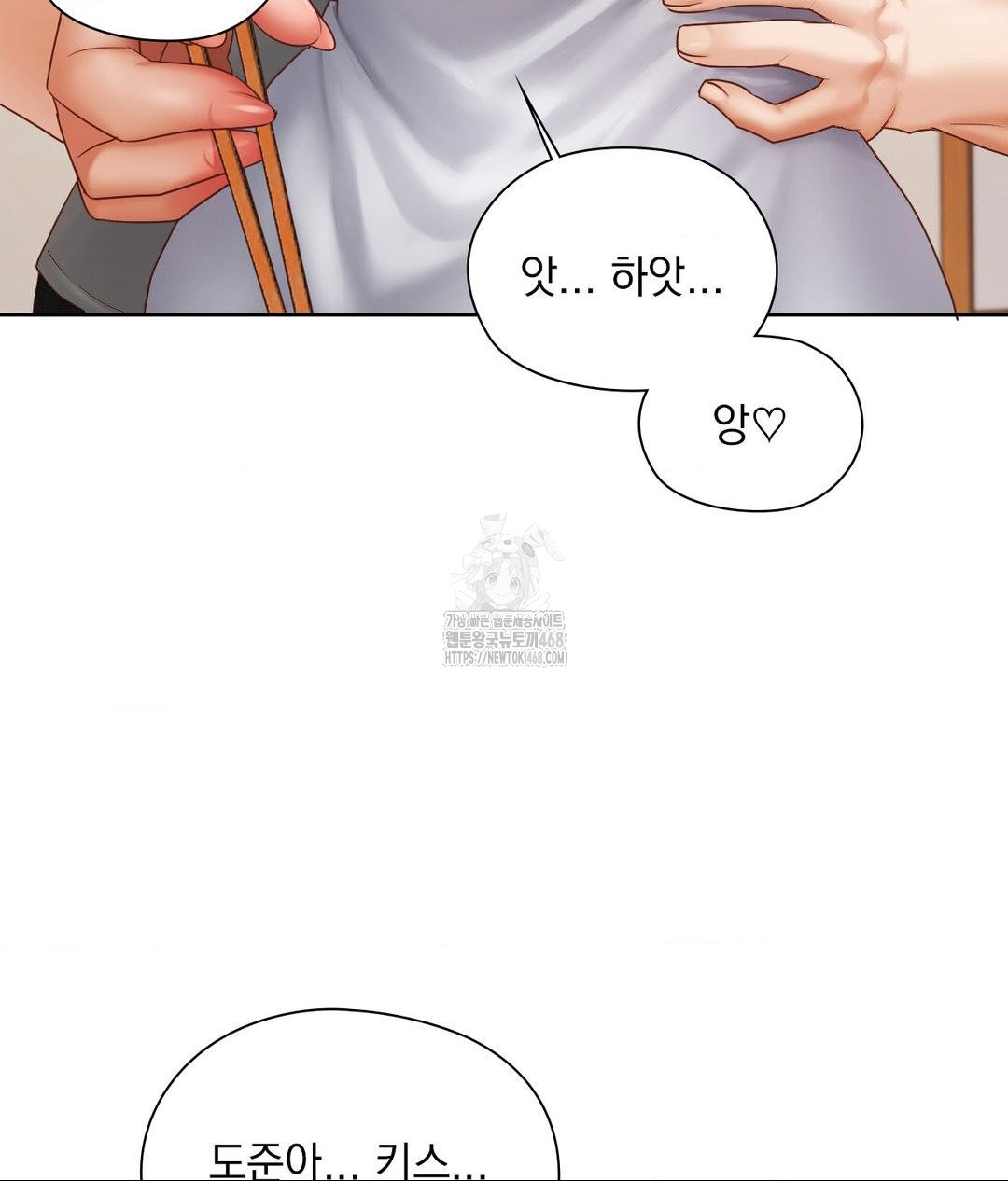 she-recommends-a-harem-raw-chap-19-9