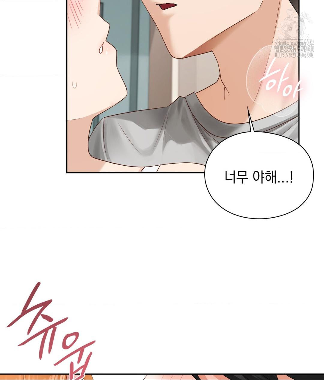 she-recommends-a-harem-raw-chap-19-12