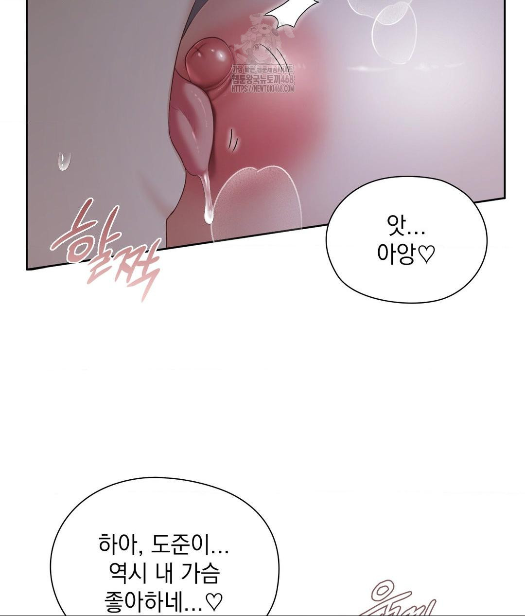 she-recommends-a-harem-raw-chap-19-30