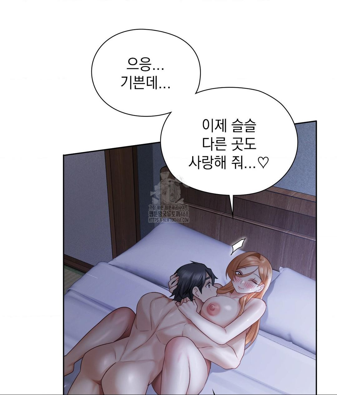 she-recommends-a-harem-raw-chap-19-33