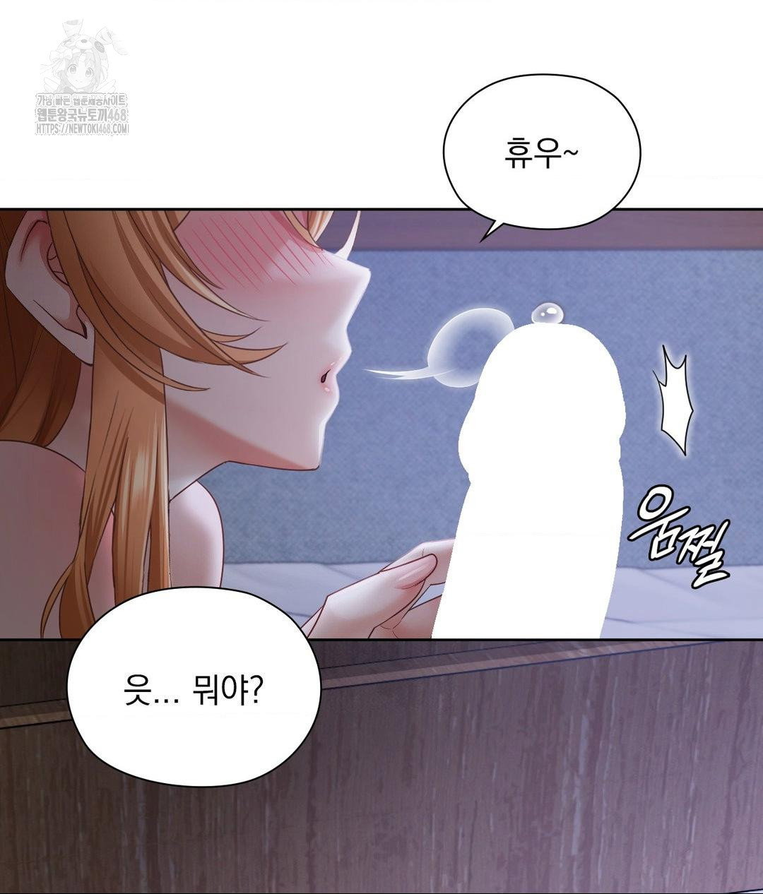 she-recommends-a-harem-raw-chap-19-38