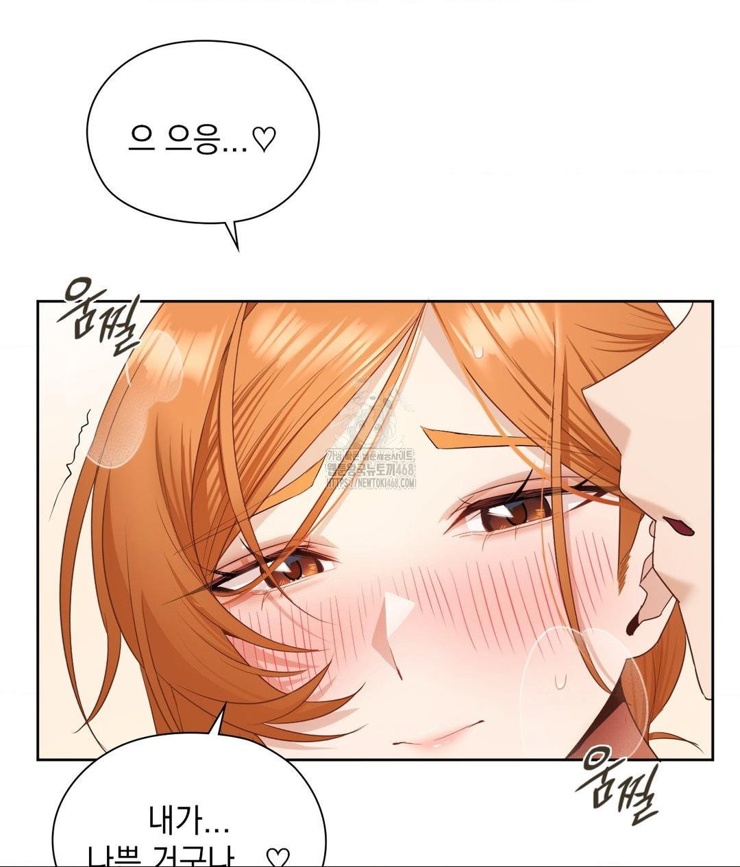 she-recommends-a-harem-raw-chap-19-4