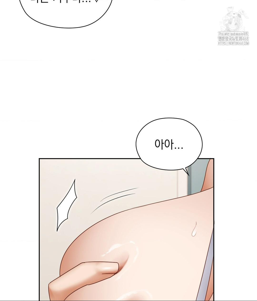 she-recommends-a-harem-raw-chap-19-5