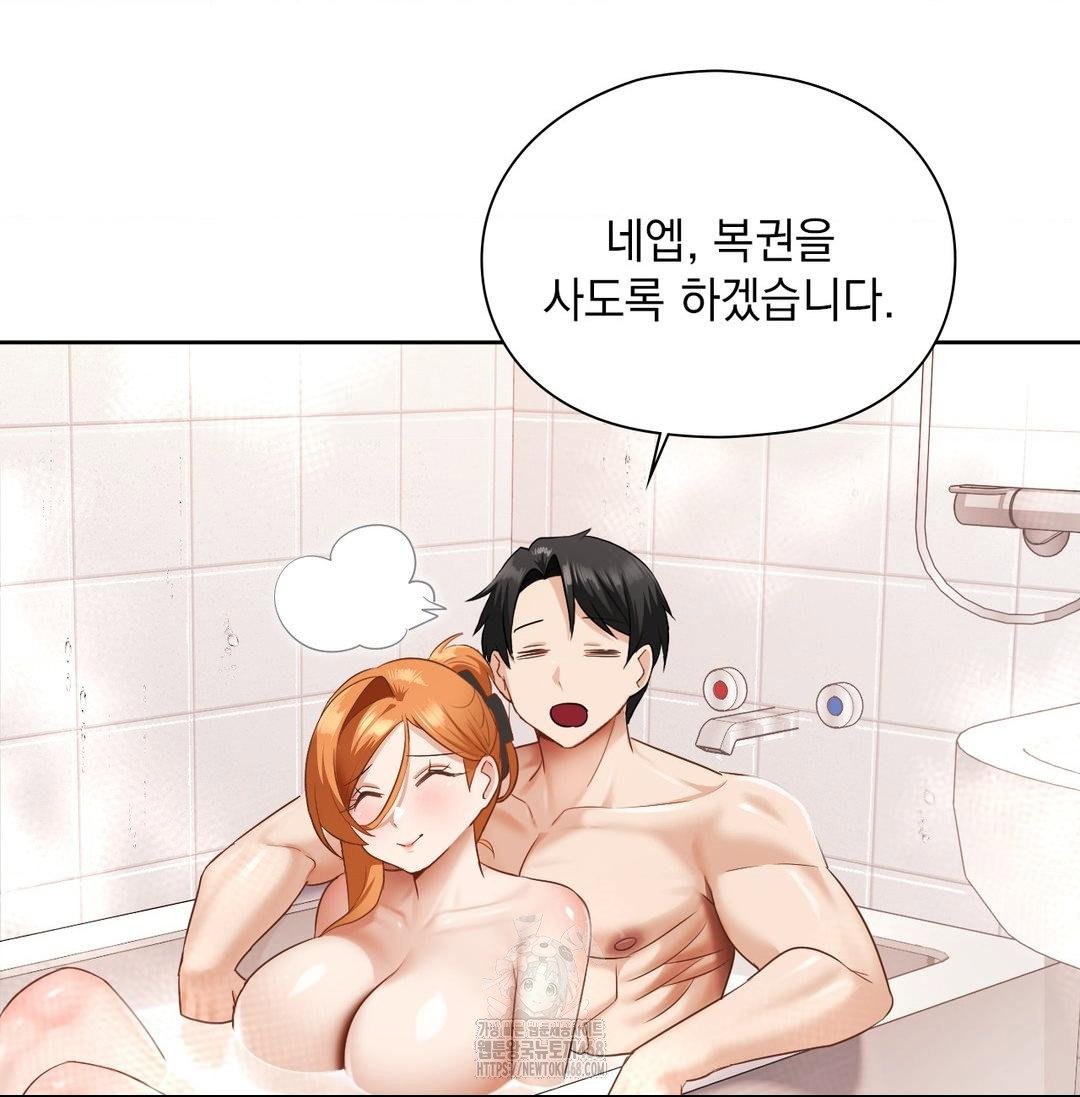 she-recommends-a-harem-raw-chap-20-103