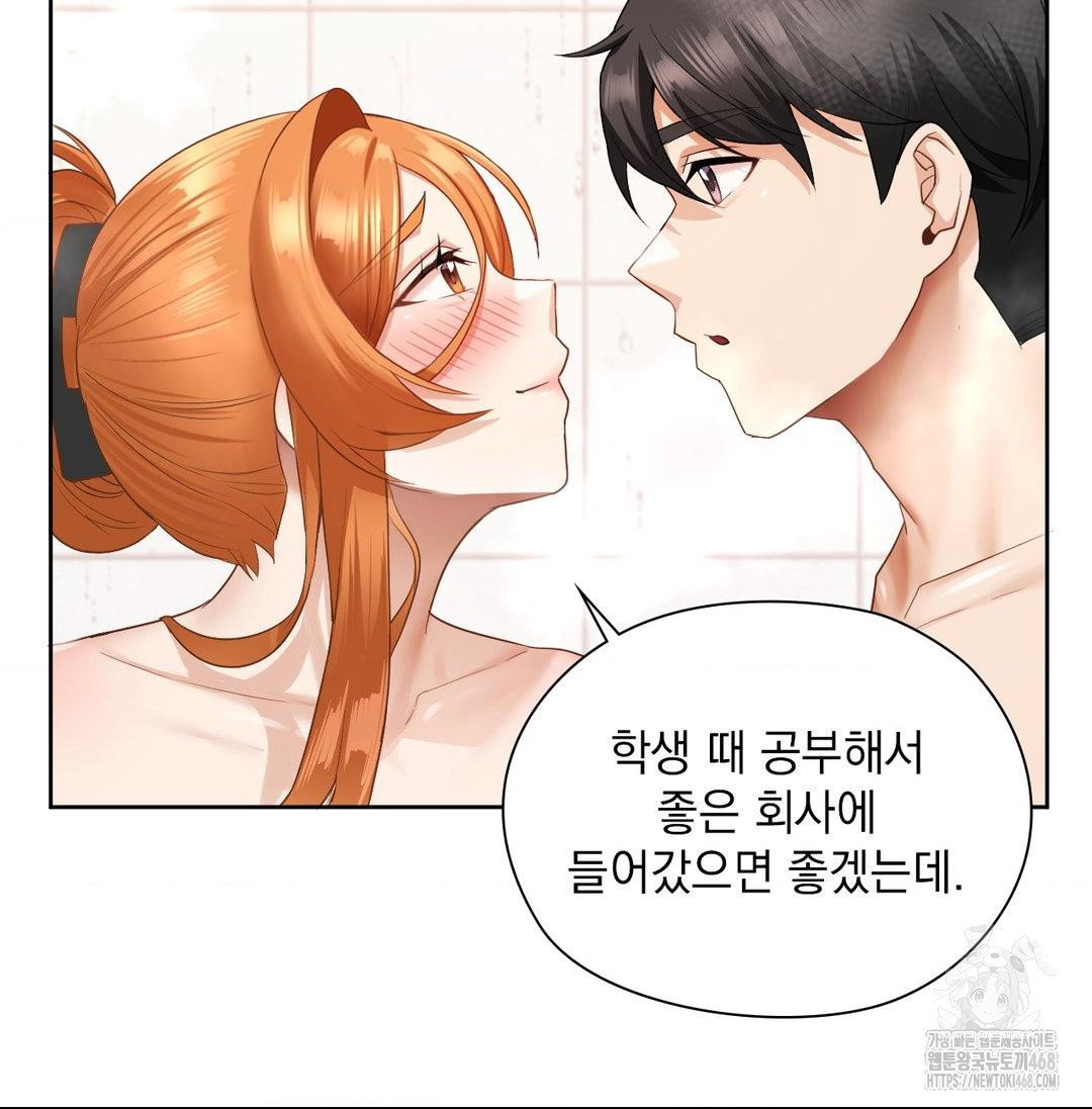 she-recommends-a-harem-raw-chap-20-105