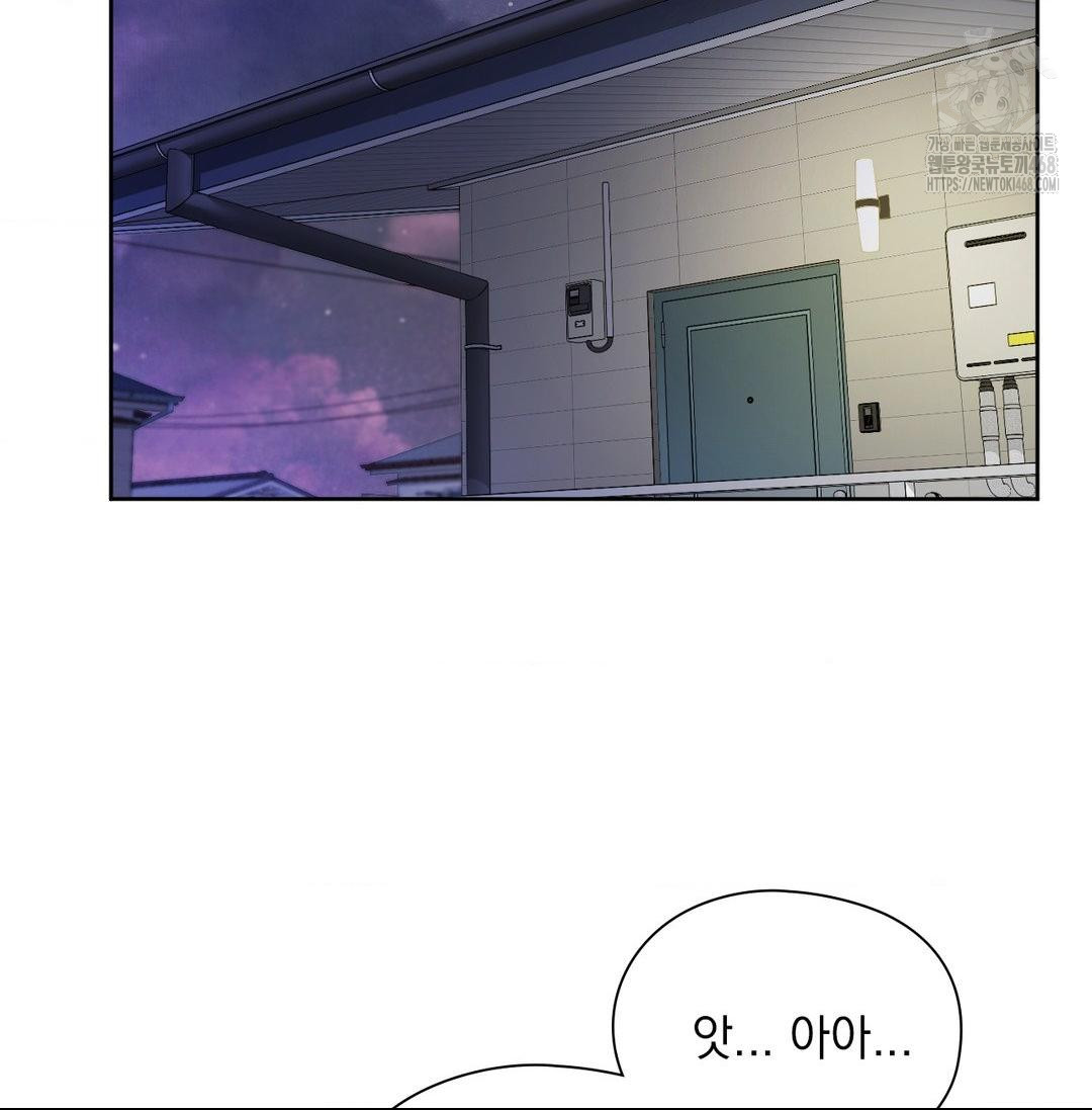 she-recommends-a-harem-raw-chap-20-1