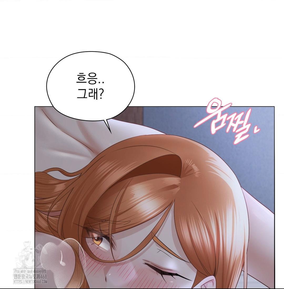 she-recommends-a-harem-raw-chap-20-21
