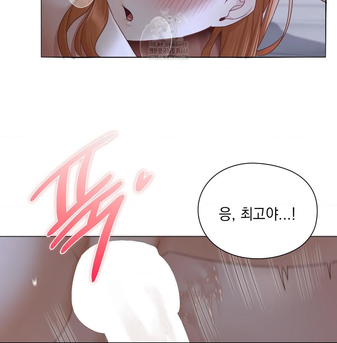 she-recommends-a-harem-raw-chap-20-22