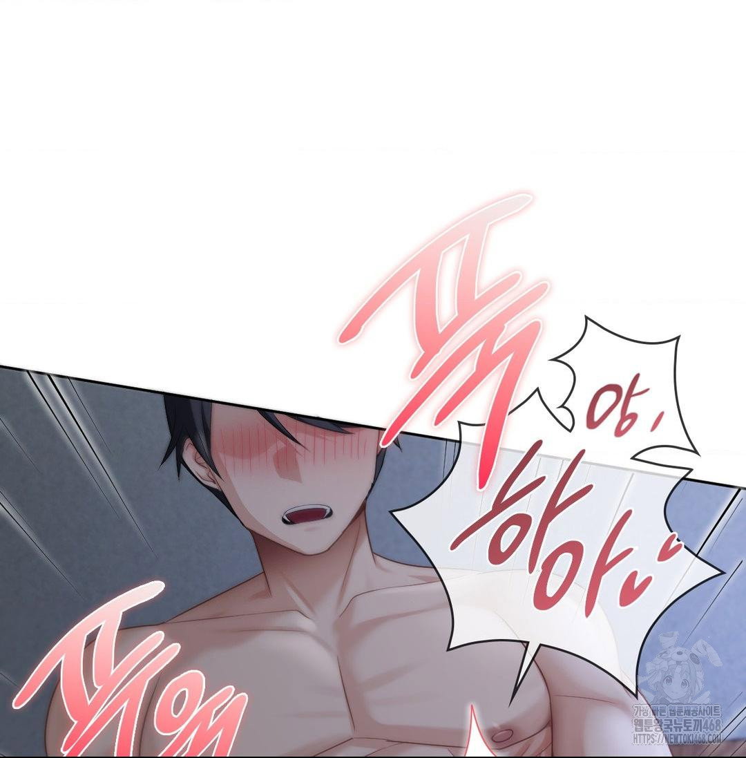 she-recommends-a-harem-raw-chap-20-24