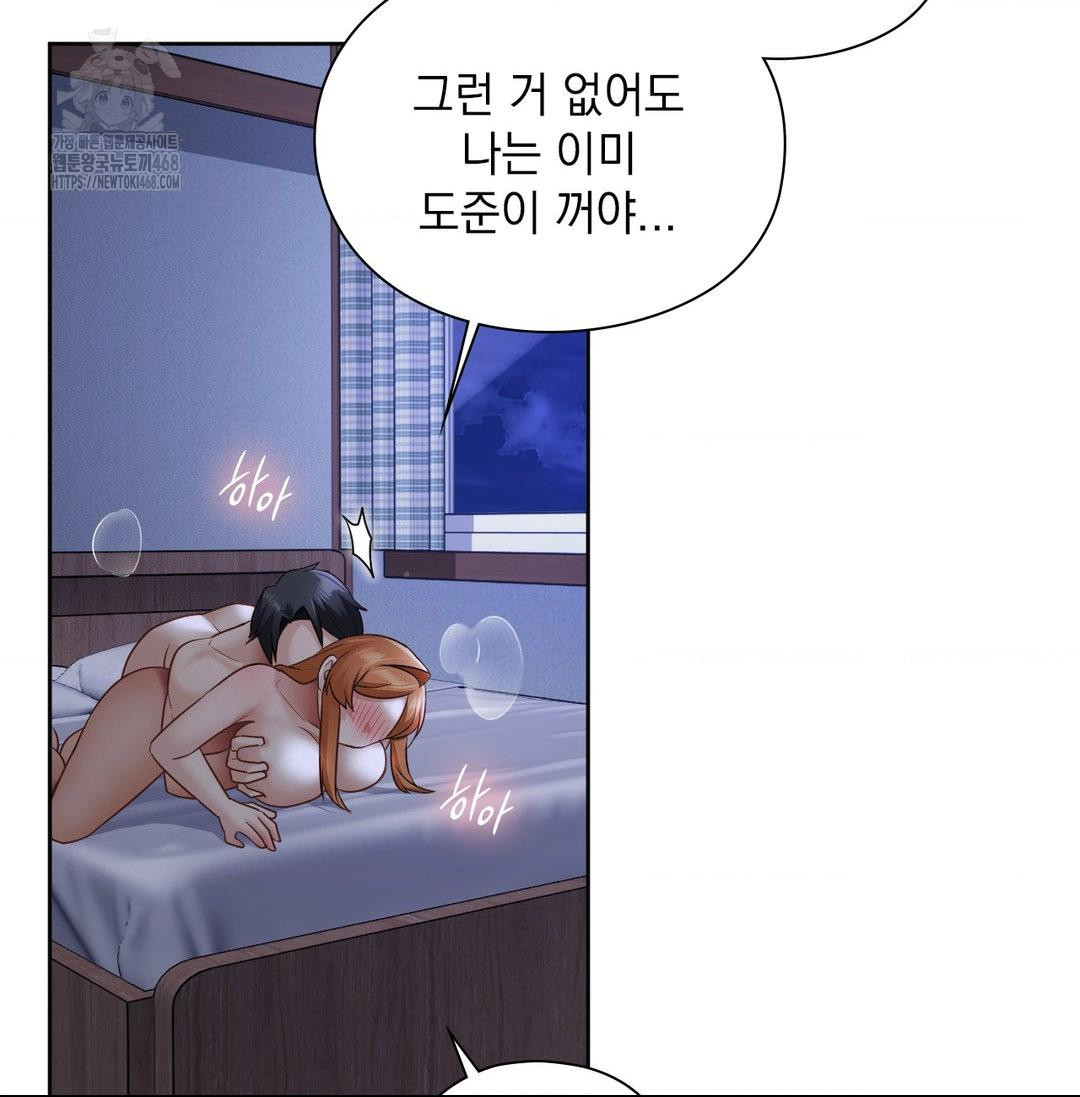 she-recommends-a-harem-raw-chap-20-2