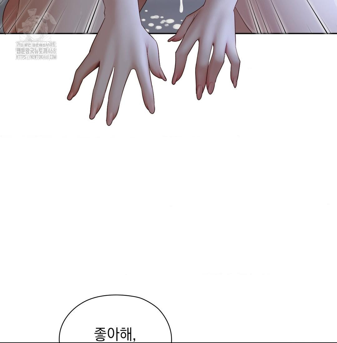 she-recommends-a-harem-raw-chap-20-31