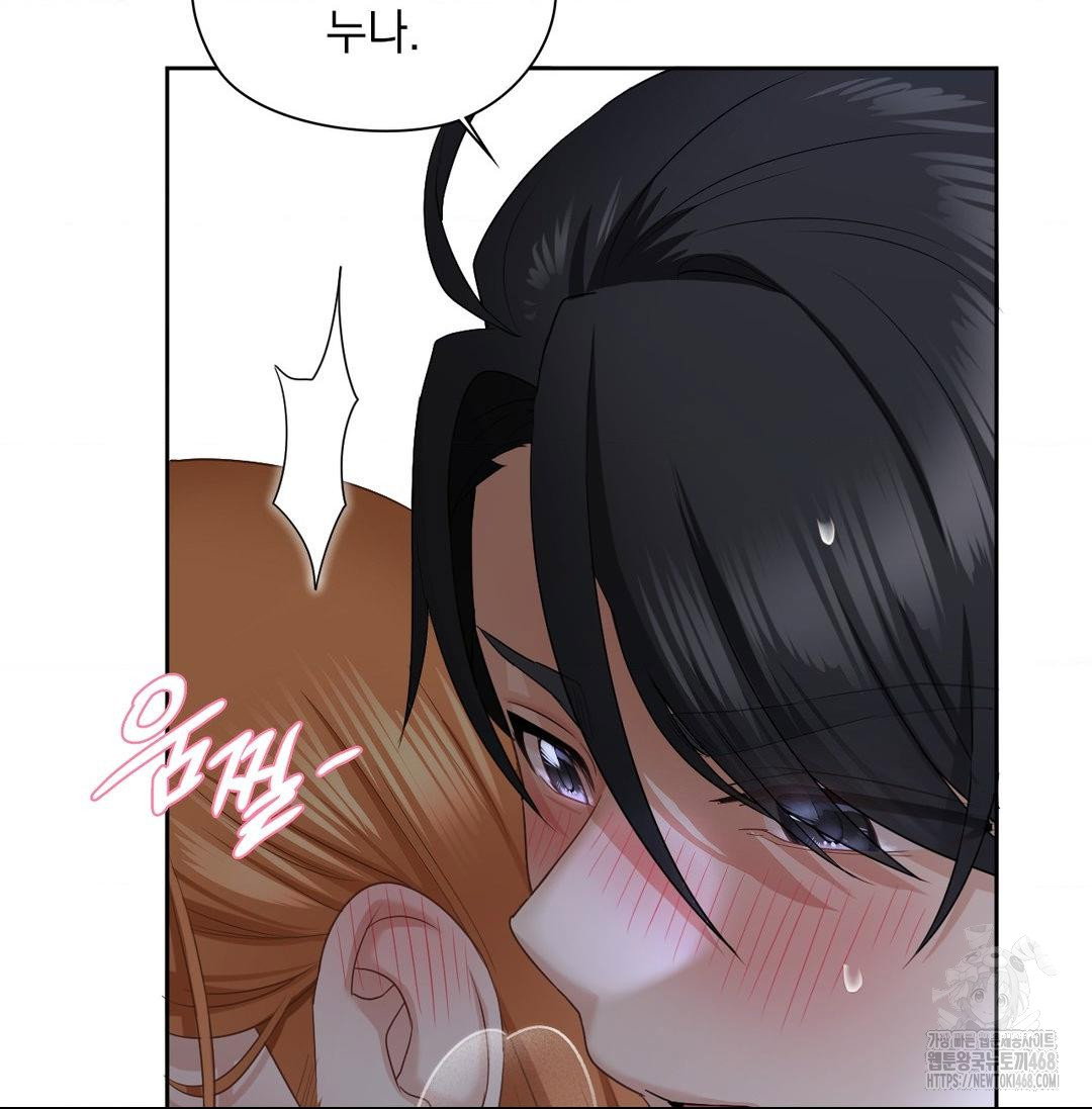 she-recommends-a-harem-raw-chap-20-32