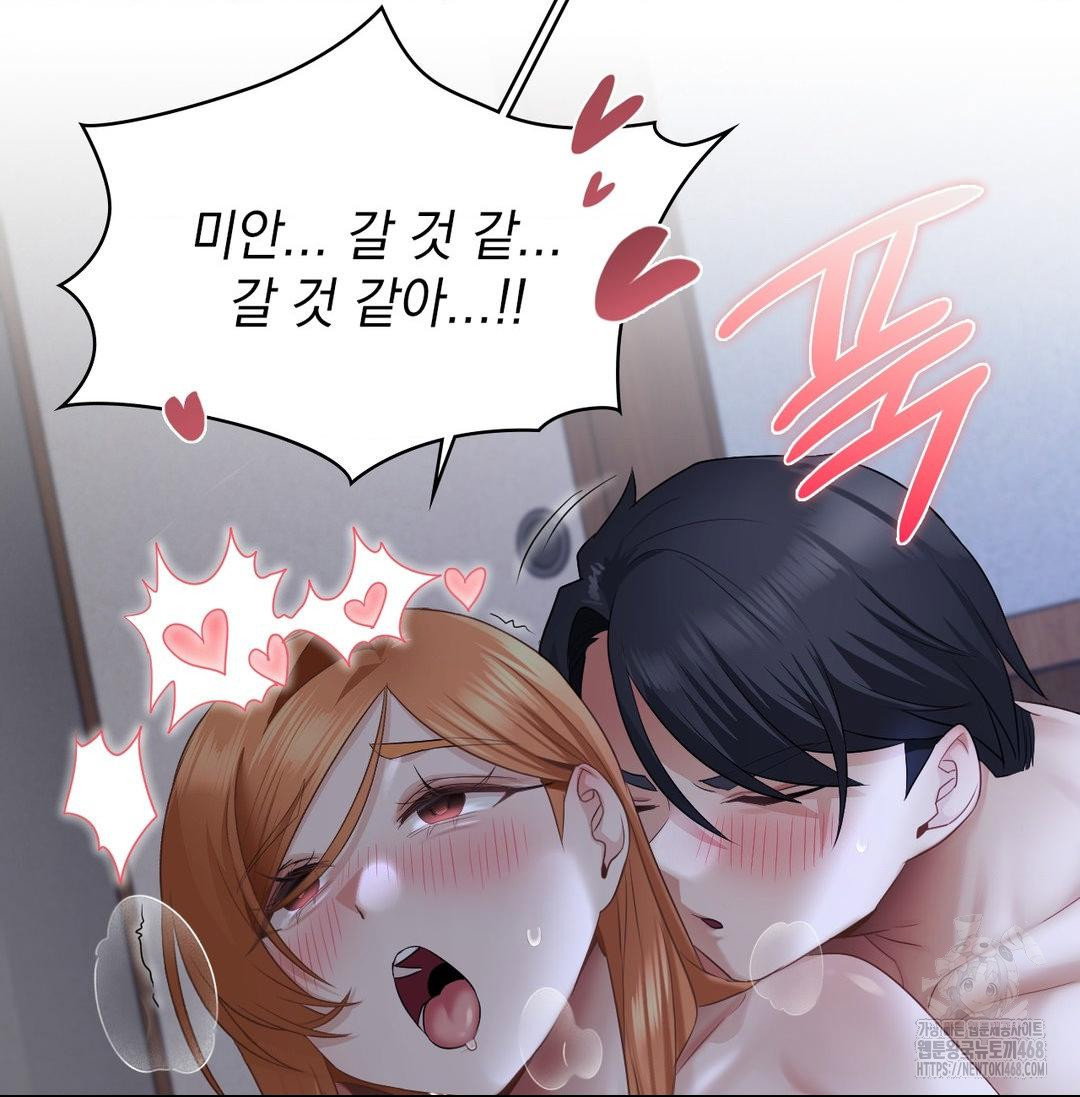 she-recommends-a-harem-raw-chap-20-38