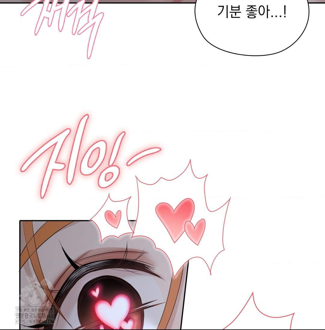 she-recommends-a-harem-raw-chap-20-43