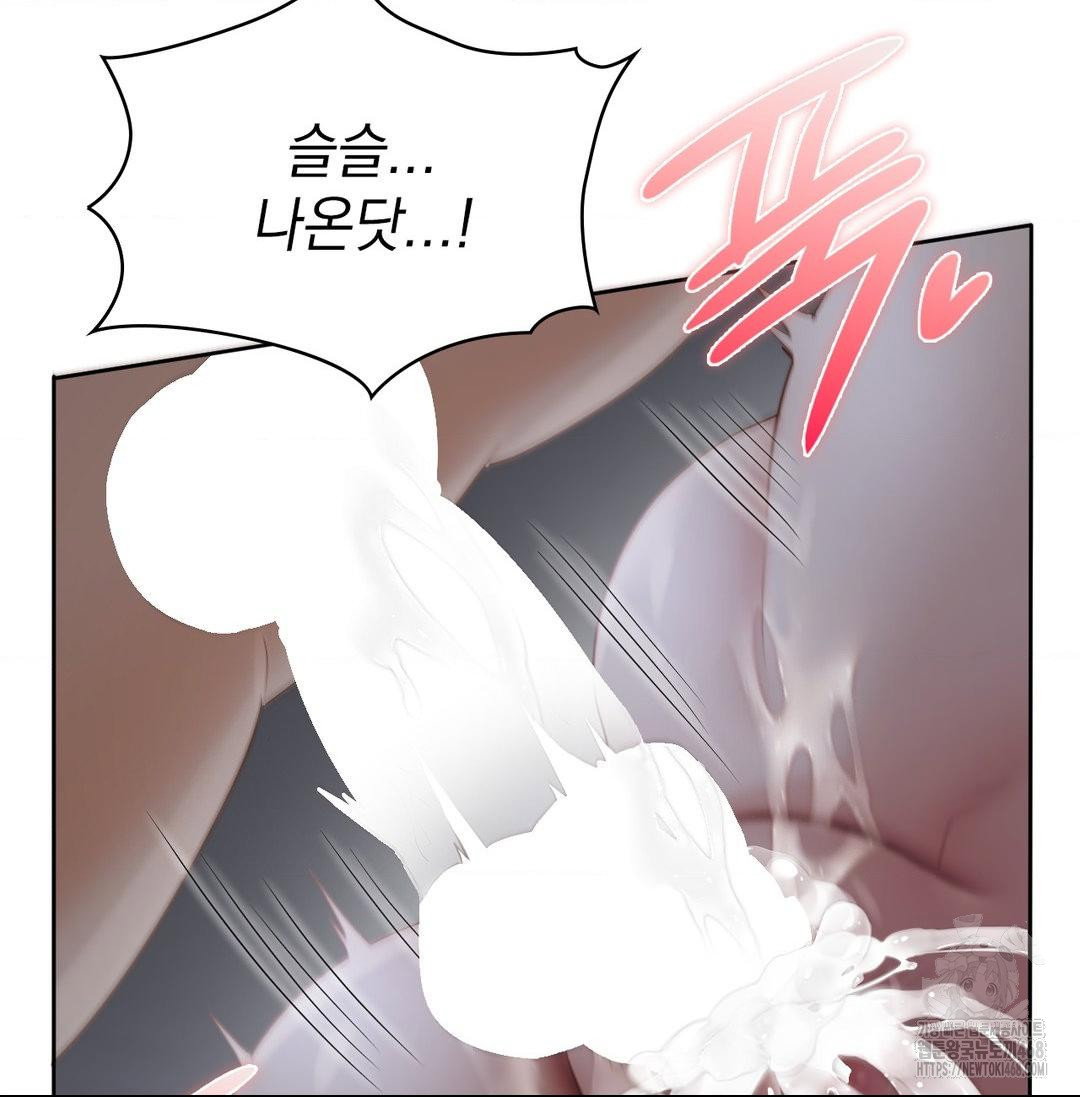 she-recommends-a-harem-raw-chap-20-47