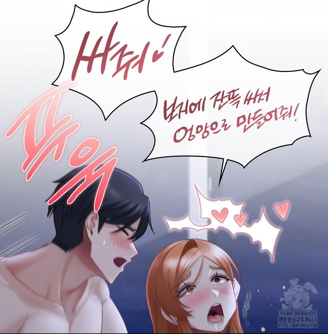 she-recommends-a-harem-raw-chap-20-49