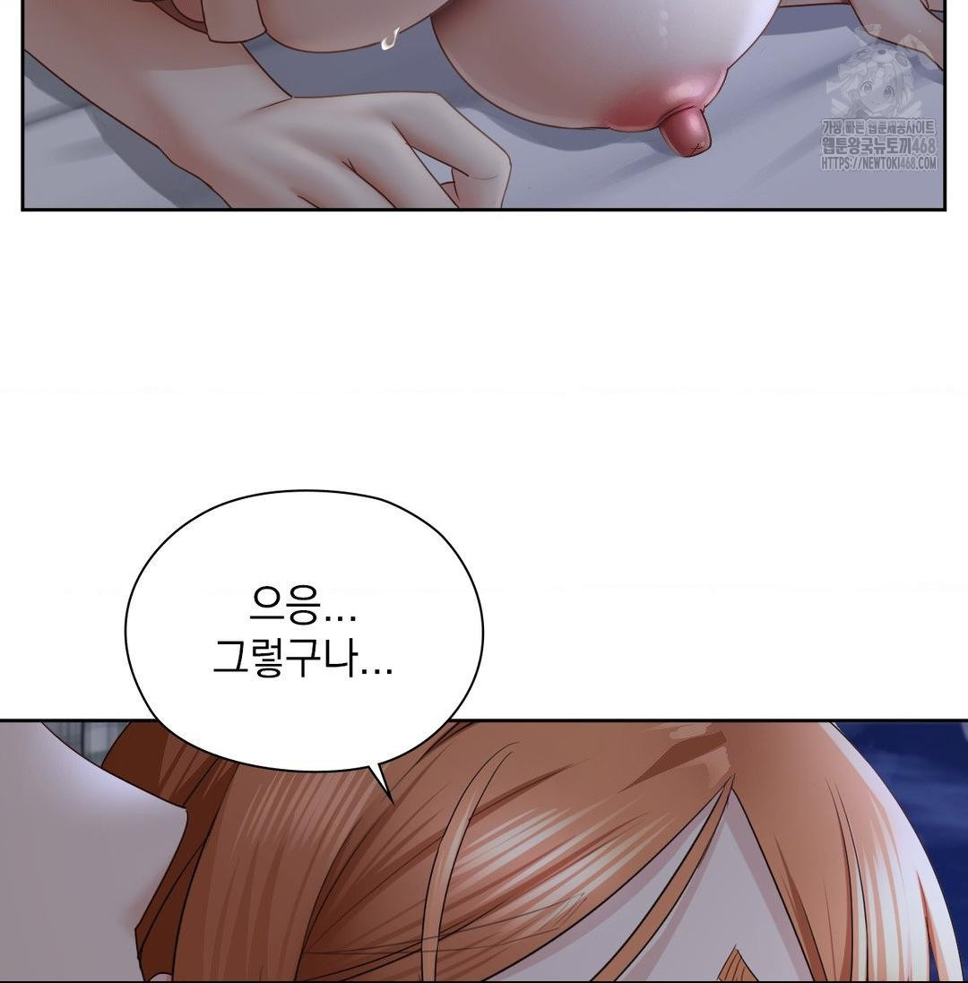 she-recommends-a-harem-raw-chap-20-5