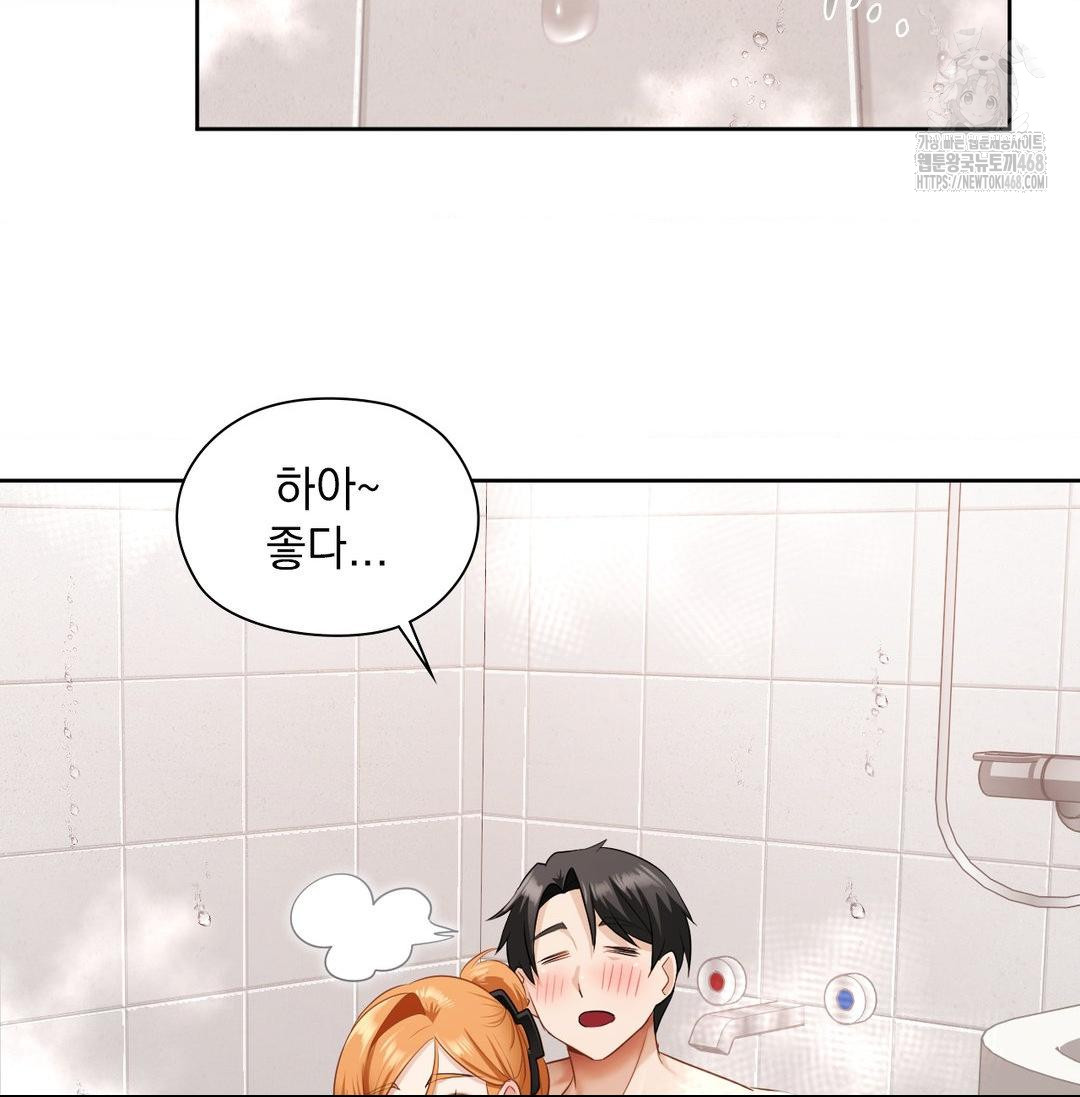 she-recommends-a-harem-raw-chap-20-64