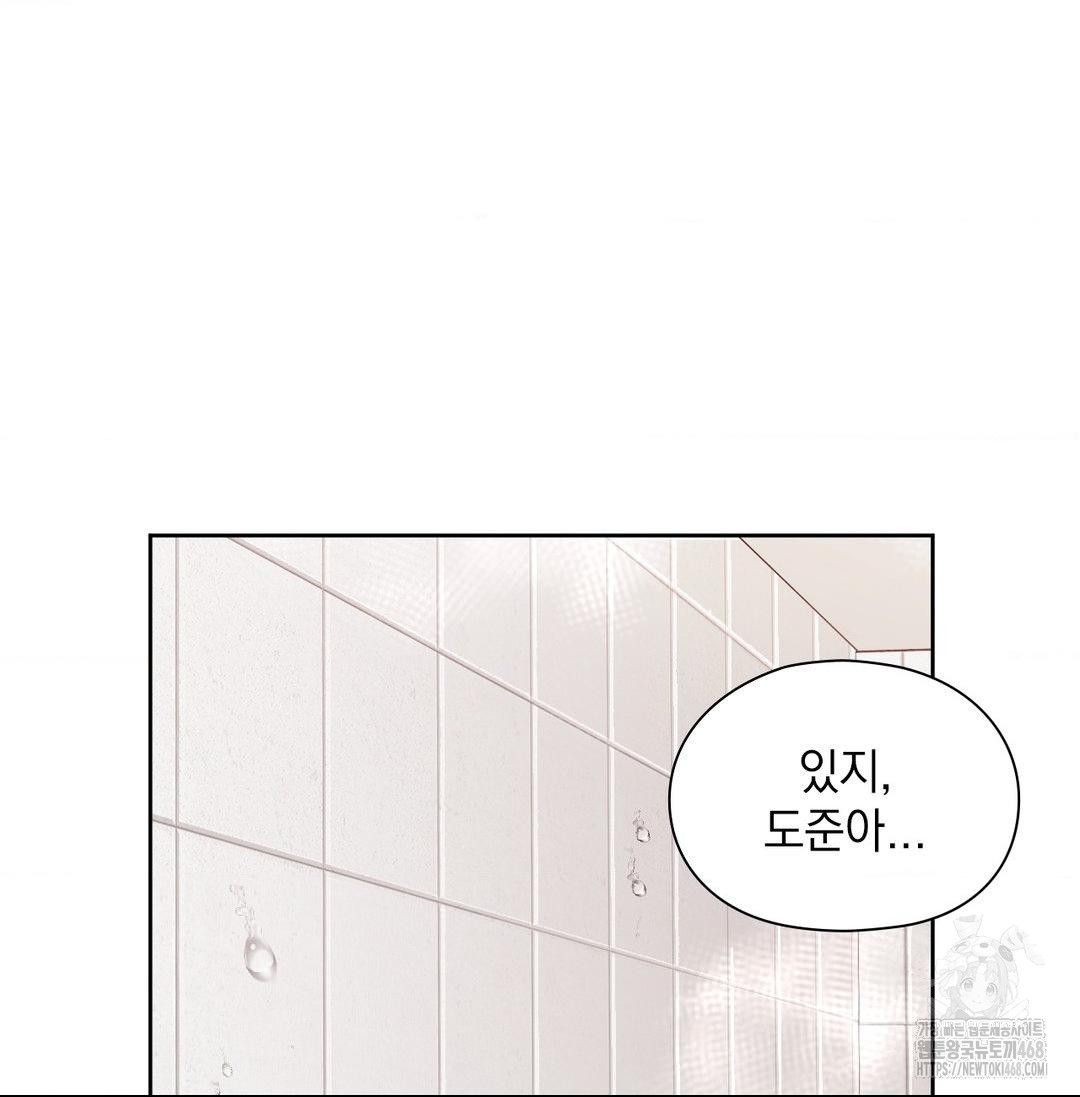 she-recommends-a-harem-raw-chap-20-66