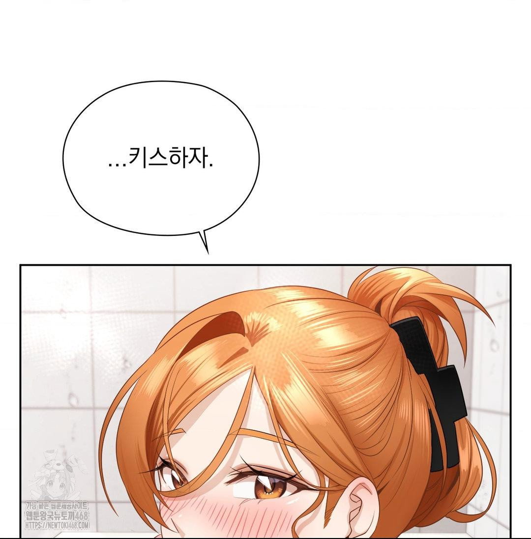 she-recommends-a-harem-raw-chap-20-68