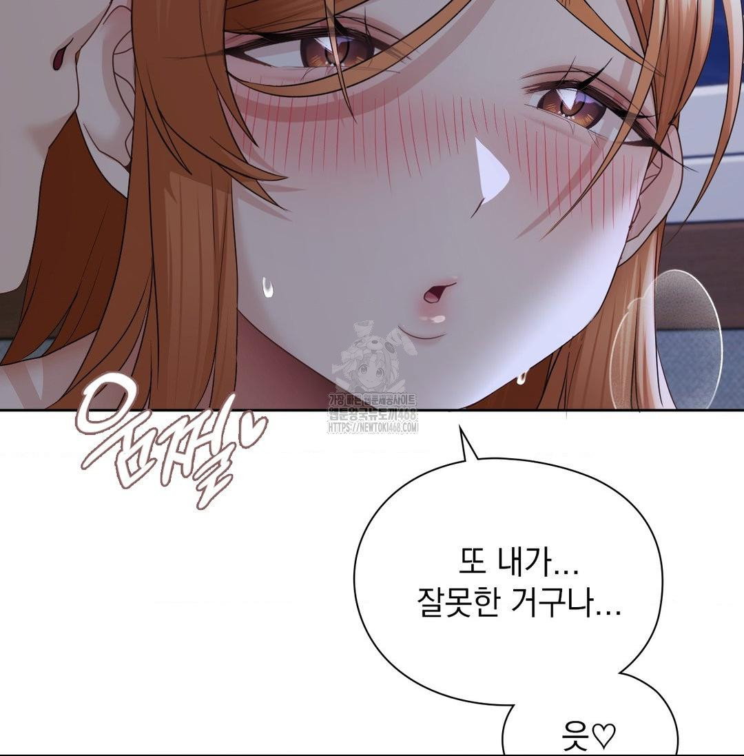 she-recommends-a-harem-raw-chap-20-6