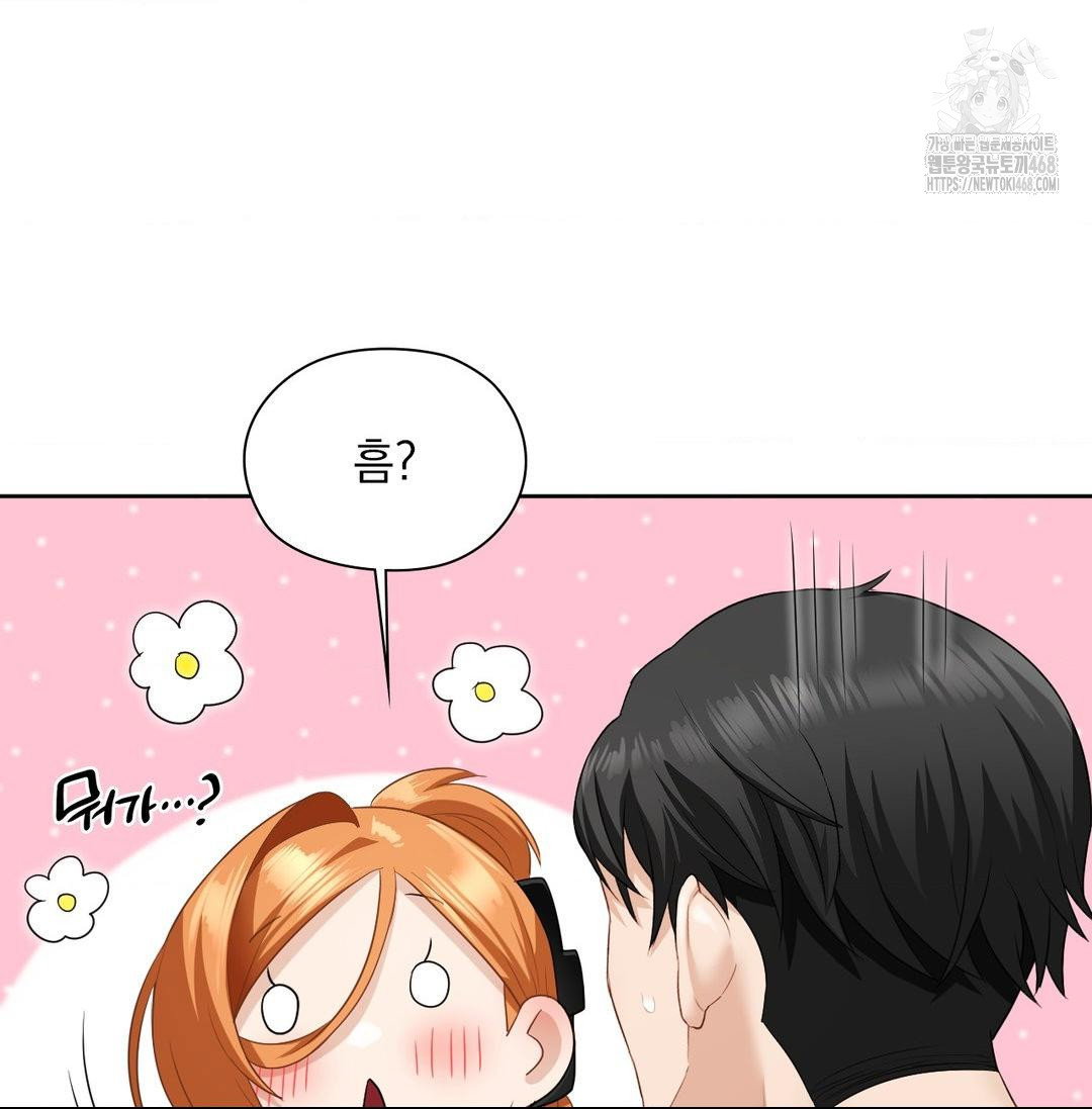 she-recommends-a-harem-raw-chap-20-73