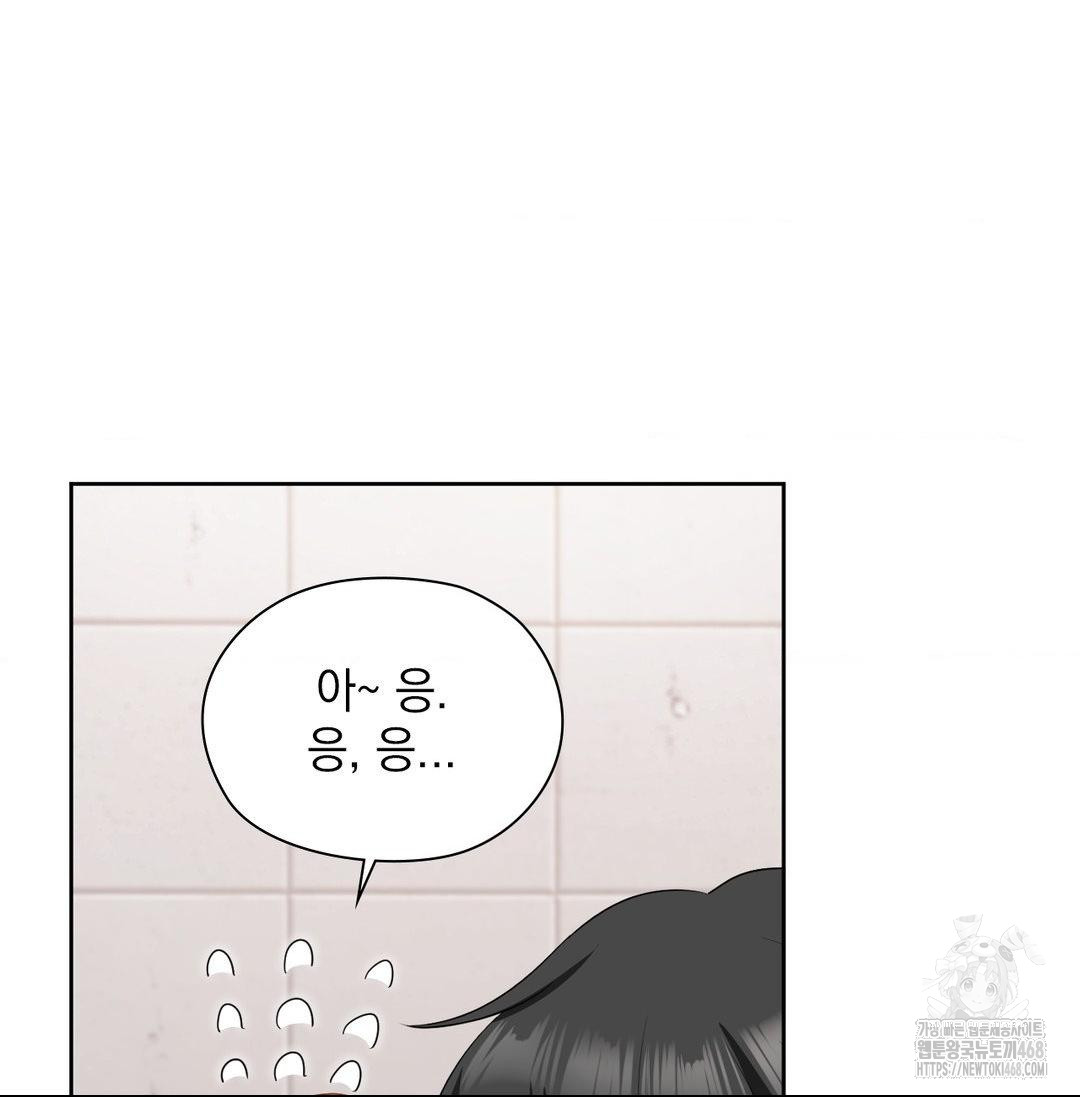 she-recommends-a-harem-raw-chap-20-76