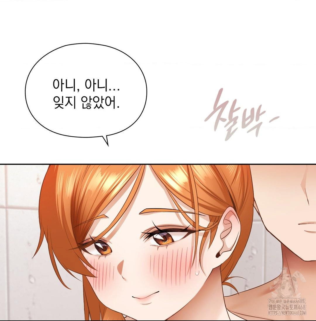 she-recommends-a-harem-raw-chap-20-78