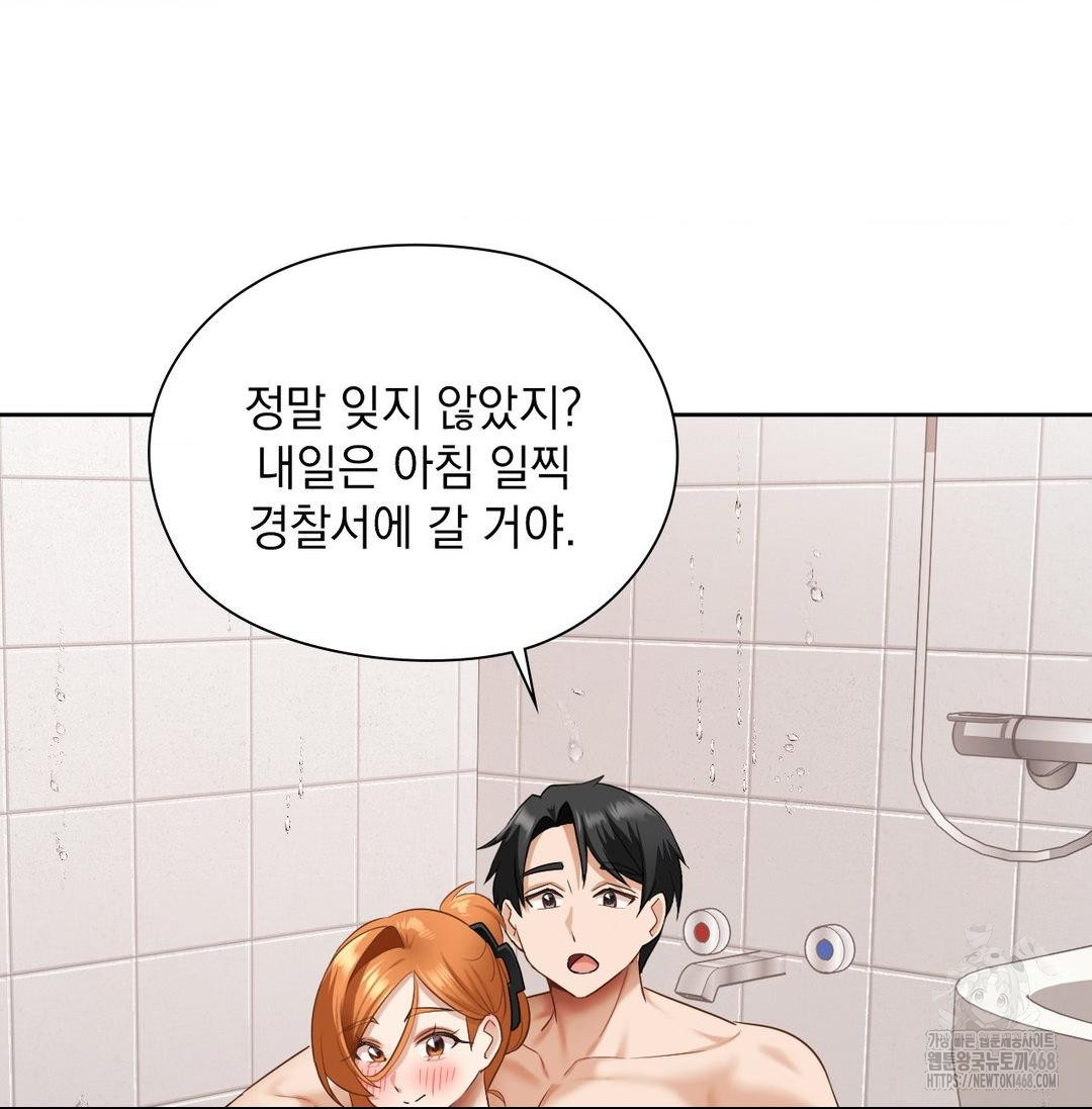she-recommends-a-harem-raw-chap-20-80