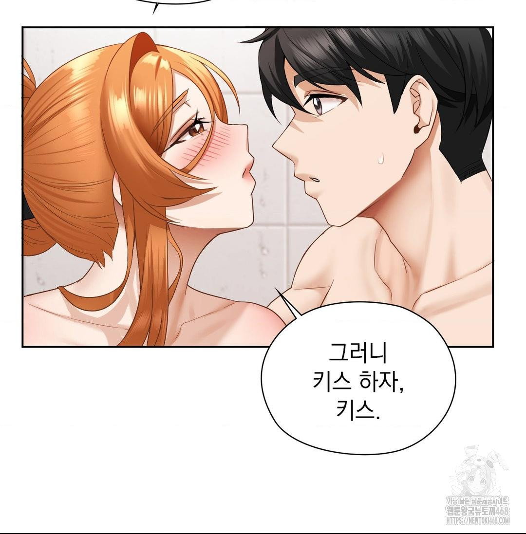 she-recommends-a-harem-raw-chap-20-82