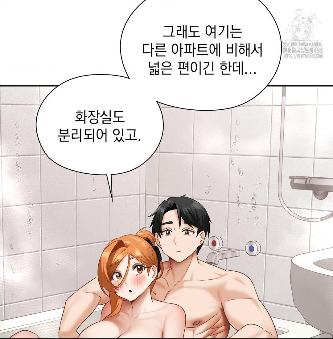 she-recommends-a-harem-raw-chap-20-87