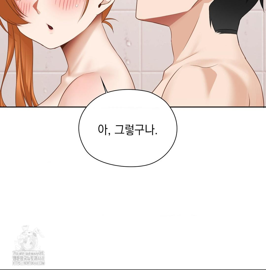 she-recommends-a-harem-raw-chap-20-92